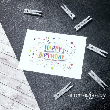 Открытка на День Рождения Арт.52| Aromagiya.by