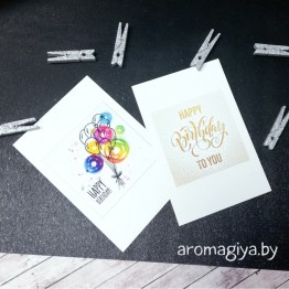 Открытка на День Рождения Арт.53-54| Aromagiya.by