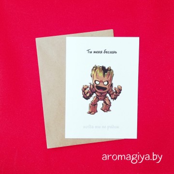 Открытка с юмором Арт.286| Aromagiya.by