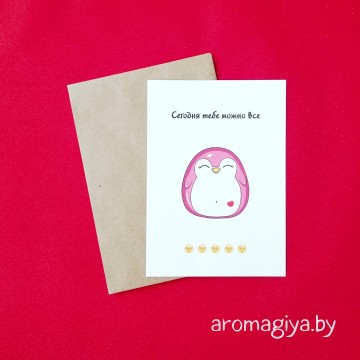 Открытка с юмором Арт.291| Aromagiya.by