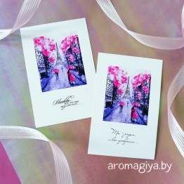 Открытка для любимого и любимой Арт.357-358| Aromagiya.by