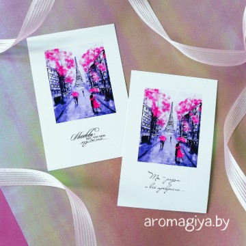 Открытка для любимого и любимой Арт.357-358| Aromagiya.by