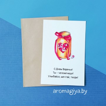 Открытка на День Рождения Арт.400| Aromagiya.by