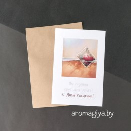 Открытка на День Рождения Арт.419| Aromagiya.by