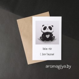 Открытка на День Рождения Арт.509| Aromagiya.by
