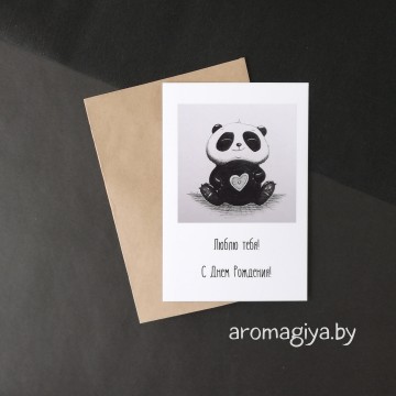 Открытка на День Рождения Арт.509| Aromagiya.by