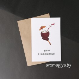 Открытка на День Рождения Арт.503| Aromagiya.by