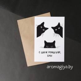 Открытка на День Рождения Арт.500| Aromagiya.by