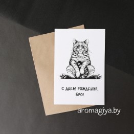 Открытка на День Рождения Арт.497| Aromagiya.by