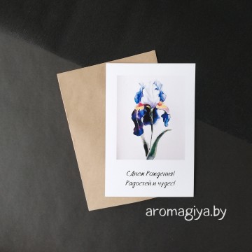 Открытка на День Рождения Арт.487| Aromagiya.by