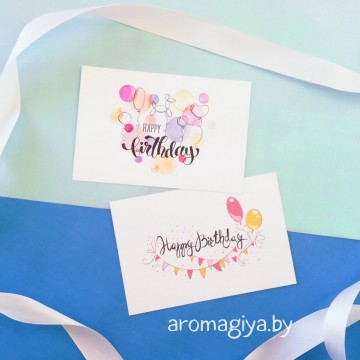 Открытка на День Рождения Арт.90-91| Aromagiya.by