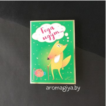 Открытка с юмором Арт.471| Aromagiya.by