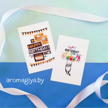 Открытка на День Рождения Арт.96-97| Aromagiya.by