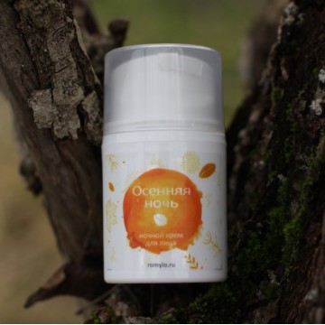 Ночной крем "Осенняя ночь", 30 мл., Мыловарня Романовых