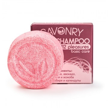 Шампунь твердый 212 (основной уход), 80 г.| Savonry