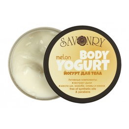 Косметический йогурт MELON (с экстрактом дыни), 150 г., Савонри
