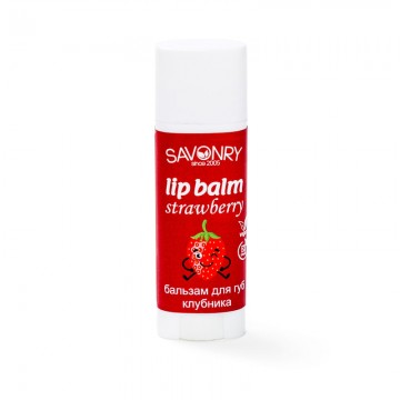 Бальзам для губ КЛУБНИКА, 5,5 мл.| Savonry
