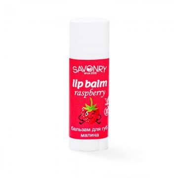 Бальзам для губ МАЛИНА, 5,5 мл.| Savonry