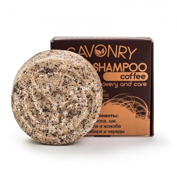 Шампунь твердый КОФЕ (восстановление и уход), 80 г.| Savonry