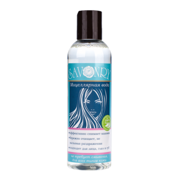 Мицеллярная вода, 200 мл., Савонри