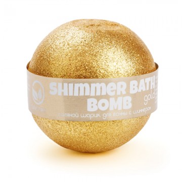 Шарик для ванн с шиммером GOLD (золотой)| Savonry