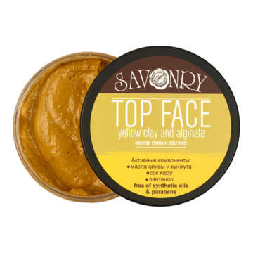 Маска для лица TOP FACE с желтой глиной и альгинатом, 150 г., Савонри