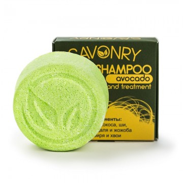 Шампунь твердый АВОКАДО (тонус), 80 г.| Savonry