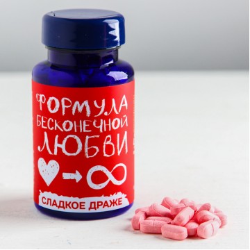 Конфеты - таблетки «Формула любви», 50 г.| Фабрика счастья