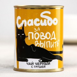 Чай чёрный «Спасибо» с грушей| Фабрика счастья