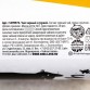 Чай чёрный «Спасибо» с грушей| Фабрика счастья