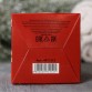 Бомбочка для ванн "Привет, зима" 130 г