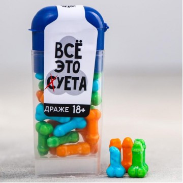 Драже «Все это», 20 г.| Фабрика счастья