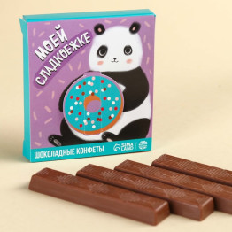 Конфеты шоколадные «Моей сладкоежке» в коробке, 60 г ( 4 шт. х 15 г).