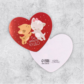 Открытка-валентинка "Ты просто чудо" котята, 7,1 × 6,1 см