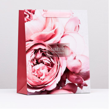 Пакет ламинированный "Цвети от счастья", 26 х 32 х 12 см.