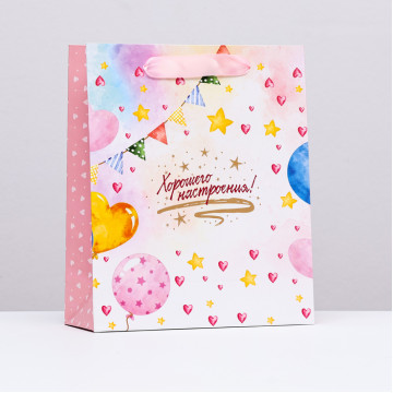 Пакет ламинированный вертикальный "Хорошего настроения", 21 х 25 х 8 см.