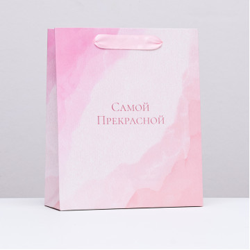 Пакет ламинированный вертикальный "Прекрасная акварель", 21 х 25 х 8 см.