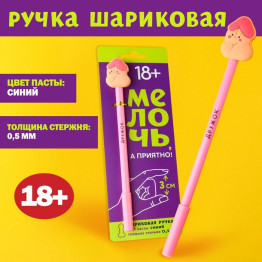 Ручка шариковая пластик с резиновым доп.элементом «Дружок», синяя паста.
