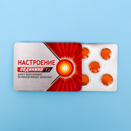 Леденцы "Настроение поднимин" со вкусом апельсина, 16 г.