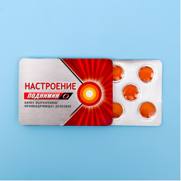 Леденцы "Настроение поднимин" со вкусом апельсина, 16 г.