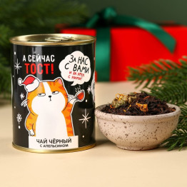 Чай чёрный «За нас с вами» в консервной банке, вкус: апельсин, 60 г.|Количество ограничено