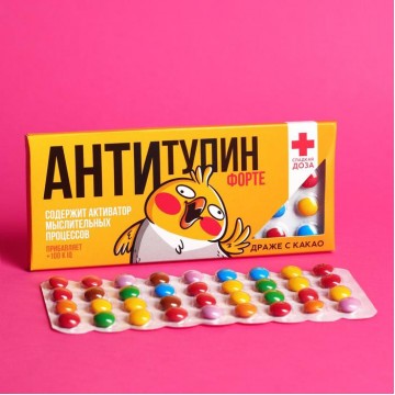 Драже шоколадное «Антитупин форте», 20 г.| Фабрика счастья