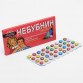Драже шоколадное «Для гармоничных отношений - экстра», 20 г.| Фабрика счастья