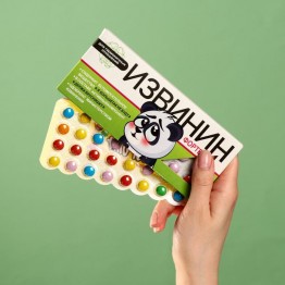 Драже шоколадное «Для гармоничных отношений - форте», 20 г| Фабрика счастья