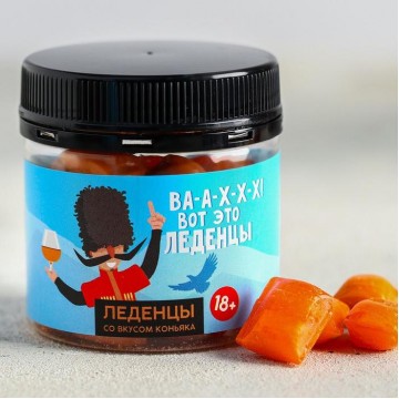 Леденцы «Вааххх», со вкусом коньяка, 100 г.| Фабрика счастья