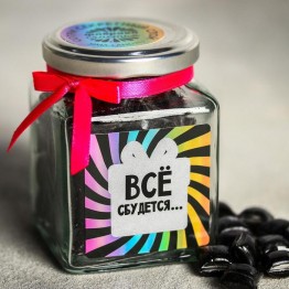 Леденцы «Всё сбудется» со вкусом колы, со скретч слоем, 130 г.| Фабрика счастья