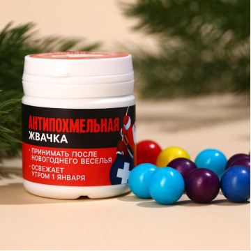 Жевательная резинка «Антипохмельная жвачка» в банке, 40 г.|Количество ограничено