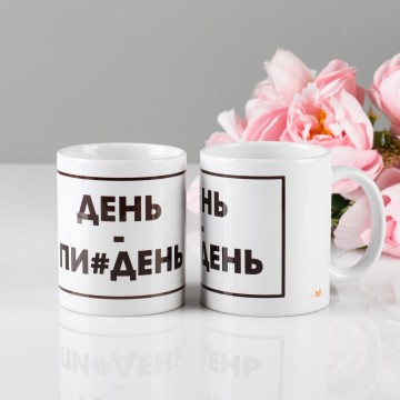 Кружка "Плохой день", 320 мл.