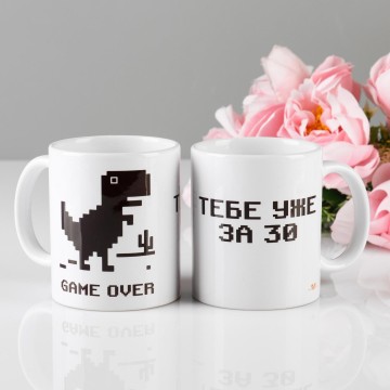 Кружка "Тебе за 30", 320 мл.
