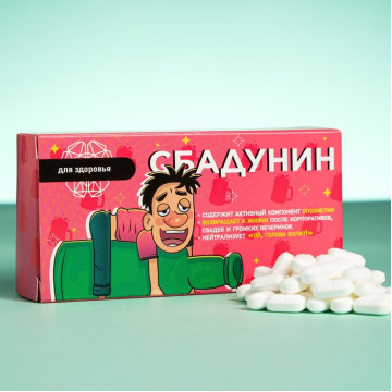 Драже сахарное "Сбадунин", 100 г.